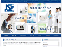 Tablet Screenshot of j-science.jp